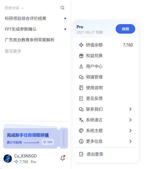 页面截图